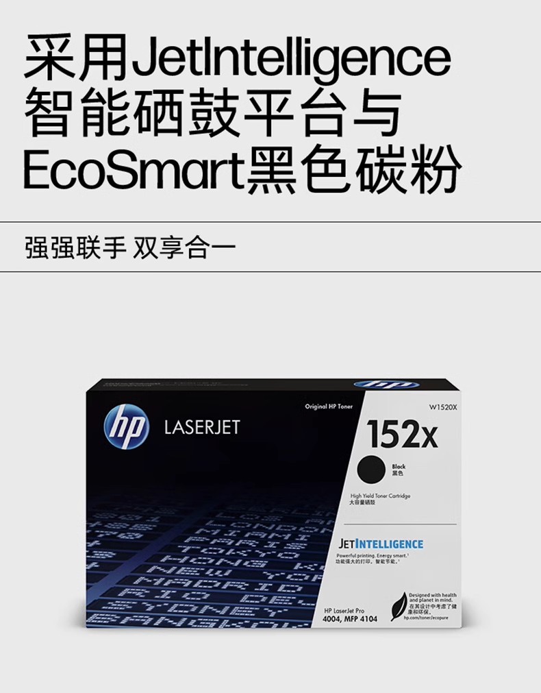 惠普 LaserJet Pro MFP 4103fdw 多功能彩色打印機(jī) LaserJet Pro MFP 4103fdw 多功能彩色打印機(jī)